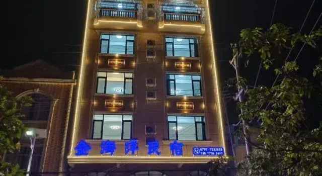 Golden Beach on Wanwei Island Jinhaiyang Homestay, Buchen Sie Hotel Fangchenggang Guangxi