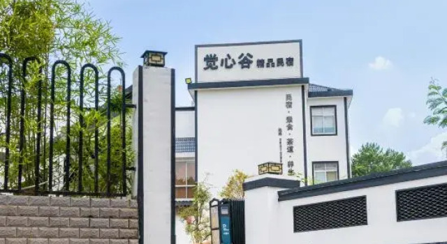 Shanghang Juexin Valley Homestay, Book Hotel Shanghang Fujian