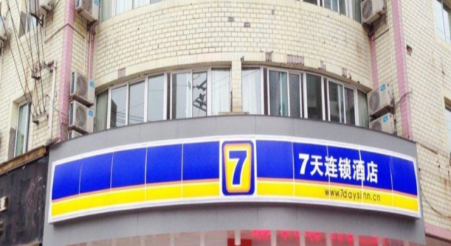 7 Days Inn Guangan South City Bus Station Branch, Varaa Hotelli Hotellit Sichuan pysäköinnillä, Pysäköinti