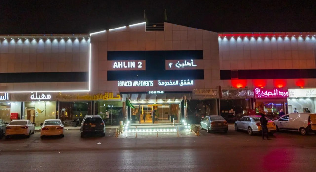 أهلين أثنين للشقق المخدومة, Varaa Huoneisto SPA-hotellit kohteessa Riyadh Region, SPA