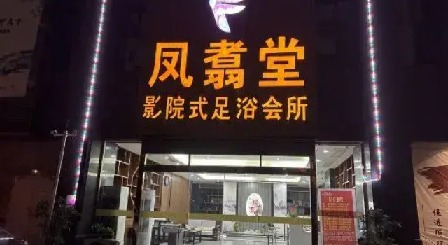 Libo Fengzhutang Cinema-Style Homestay