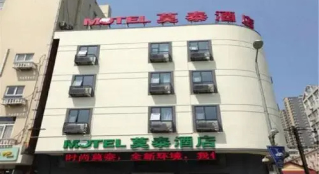 HanTing Hotel (Qingdao Zhanqiao Railway Station West Square)
