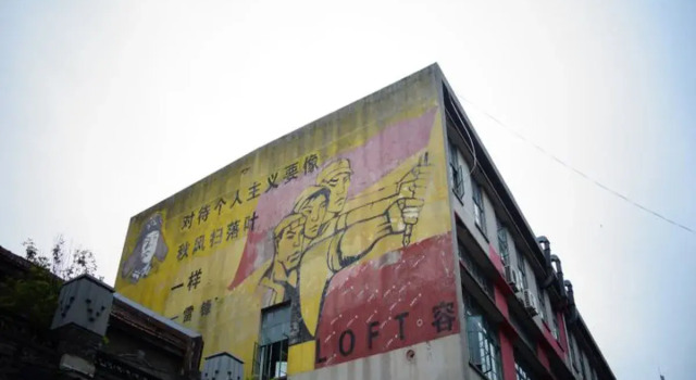 Suzhou Qianyuqianxun Hostel, Book Hostel / Vandrerhjem Hostels i Suzhou, Hostel / Vandrerhjem