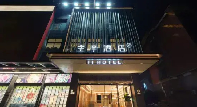 JI Hotel (Fuzhou Qingkou Xincheng Road Branch), Book Hotel Fuzhou Fujian