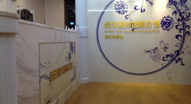 Louidon Mega Gloden Sunshine Apartment, Boek Appartement Hotels in Guangdong met parkeren, Parkeren