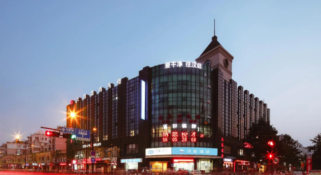 Hanting Hotel Hangzhou Wenxin Metro Station, Забронировать Отель Ханчжоу Чжэцзян