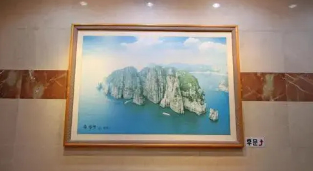 진우 프레스티지 호텔, Prenota Hotel Geoje Sud Gyeongsang