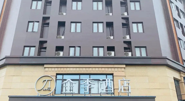 Двухместный номер Standard Ji Hotel Shanghai Kangqiao Xiuyan Road