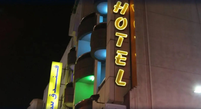 Sahar Hotel
