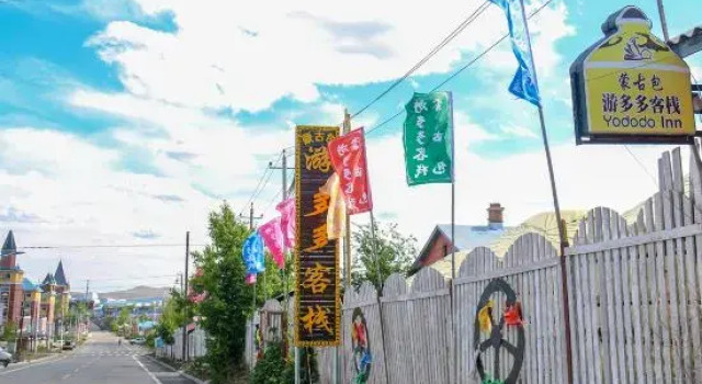 Erguna yurt tour Duoduo Inn, Rezerwuj Hotel Hulunbuir Inner Mongolia