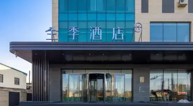 Ji Hotel (Shenyang Zhangshi Development Zone), Book Hotel Shenhe 