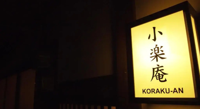 Cottage Korakuan