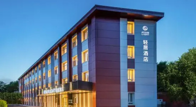 Beijing Zhongguancun Renmin University subway Station Light House Hotel, Boek Hotel Hai Dian Changping