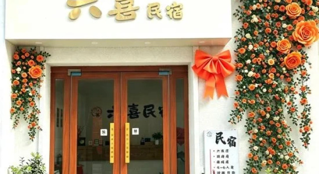 Joyful Nest Luoyang