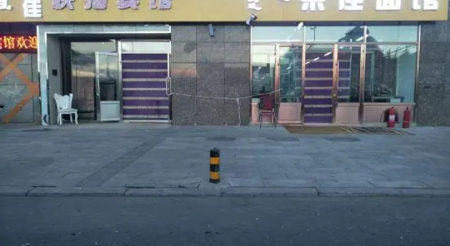 Hulunbuir Rongjia Express Hotel, Book Hotel Hotels in Inner Mongolia with Parking, Parking