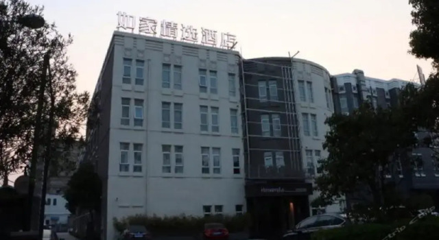 Home Inn Plus-Shanghai Pudong Xinjinqiao Road, Varaa Hotelli Shanghai Shanghai