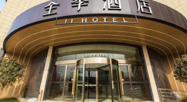 Ji Hotel Hefei Economic Development Zone University Town, Prenota Hotel Hotel a Hefei con parcheggio, Parcheggio