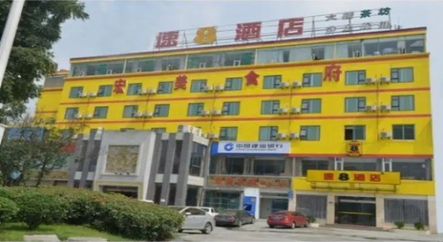 Super 8 Hotel Chengdu Shuangliu Airport Lin Gang Lu, Забронировать Отель Shuangliu District , рядом с Древняя улица Цзиньли