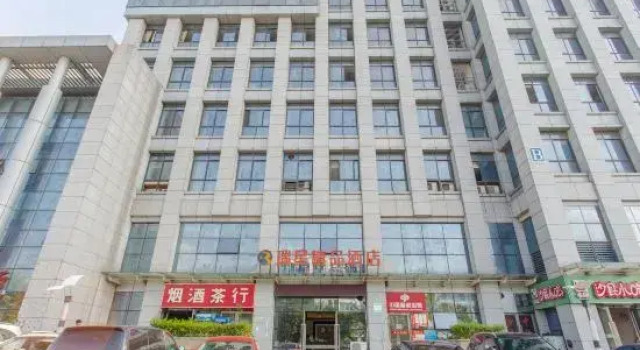 Ruixing Boutique Hotel, Prenota Boutique Hotel a Anhui con parcheggio, Parcheggio