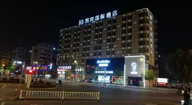 Kaibin International Hotel Jingdezhen, Rezerwuj Hotel Jingdezhen Jiangxi