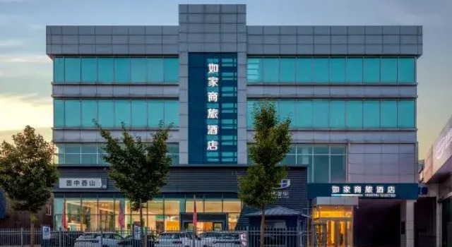 Homeinn Selected Hotel (Jinzhong University Town Wusu International Airport), Rezervovat Hotel Jinzhong Shanxi