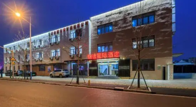Mingtu Interstellar Hotel, Varaa Hotelli Shanghai Shanghai