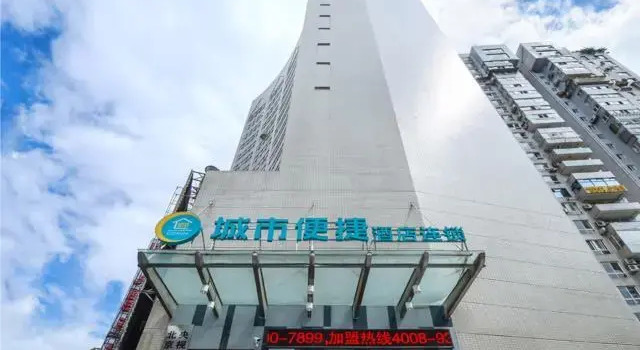 City Comfort Inn Guiyang Yan'An Zhong Road Penshuichi Metro Station, Забронировать Отель Отели Гуйян с парковкой, рядом с Modern Capital, Парковка