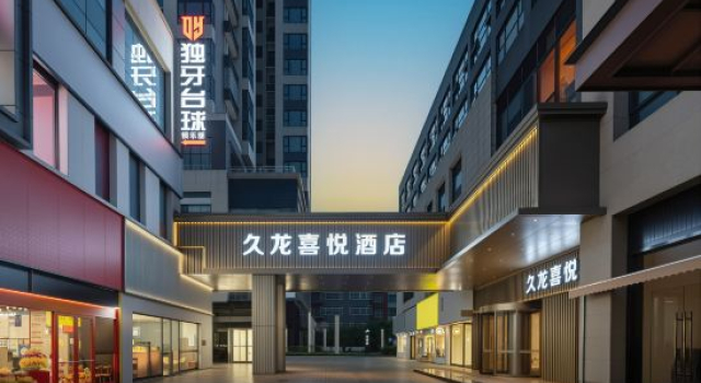 Jiulong Joy Hotel (Fuquan Central City Branch)