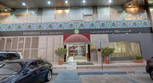 Mourouj Hotel Apartments