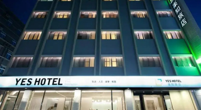 Кровать в общем номере Taitung Yes Hotel