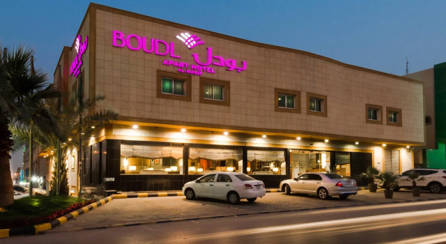 Boudl Al Masif, Buchen Sie Aparthotel Hotels in Provinz Riad mit Pool, Schwimmbad