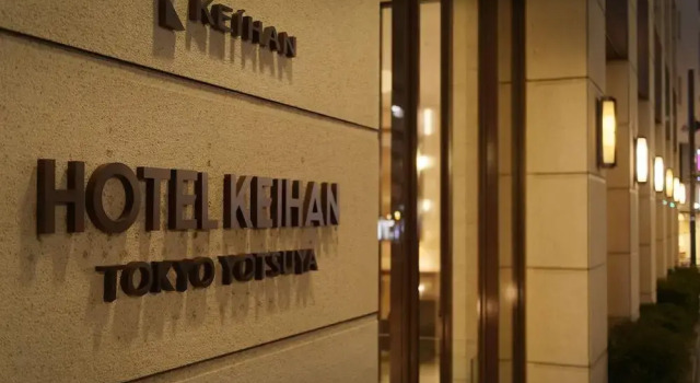 Mitsui Garden Hotel Yotsuya