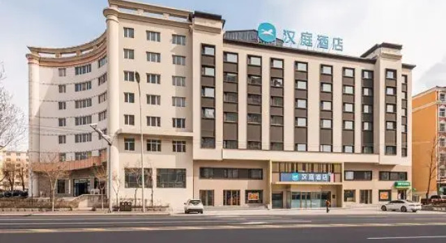 HanTing Hotel (Suifenhe High-Speed Railway Station), Varaa Hotelli Mudanjiang Heilongjiang