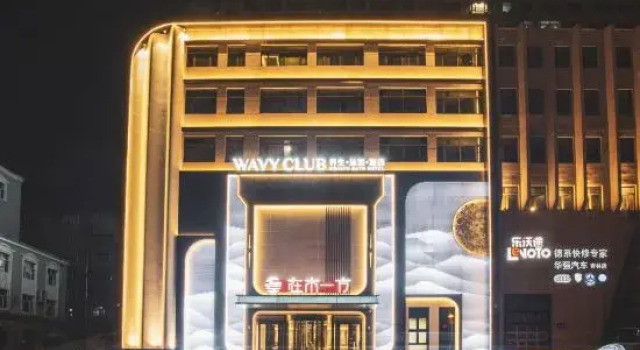 On the Other Side of the Water Hotel, Book Hotel Jiamusi Heilongjiang
