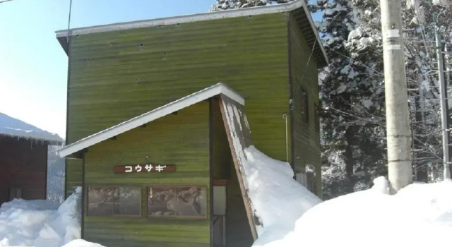Myoko - Hotel / Vacation STAY 22314, Prenota Hotel Myoko 