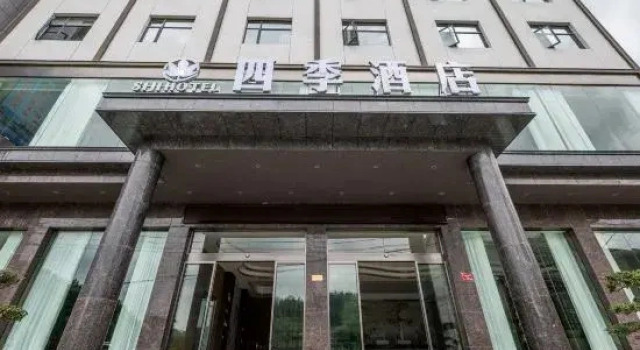 Siji Hotel, Prenota Hotel Enshi Prefecture Cina