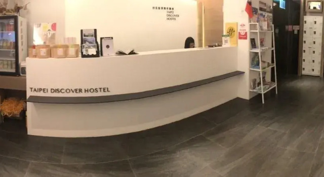 Taipei Discover Hostel