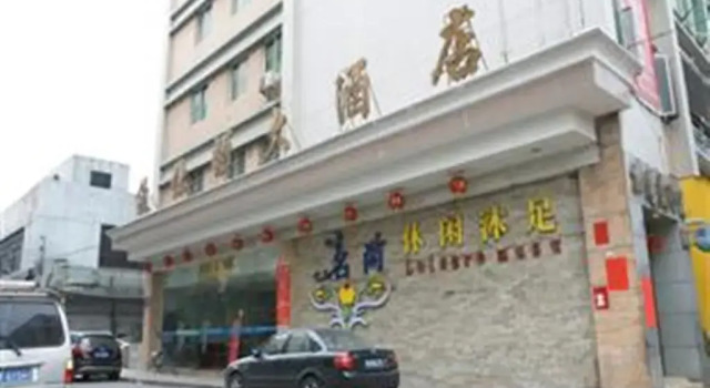Yidun Hotel Foshan Luocun, Boek Hotel Hotels in Guangdong met parkeren, Parkeren