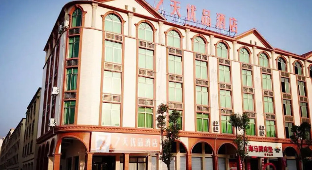 7Days Premium Meizhou Fengshun, Boek Hotel Hotels in Guangdong met parkeren, Parkeren
