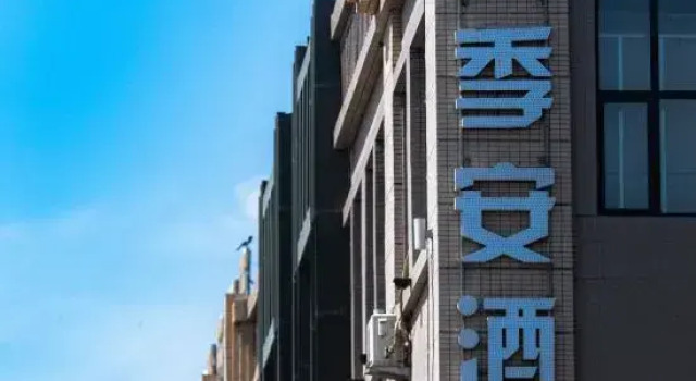 Hangji'an Boutique Hotel (Urumqi Yingbin Road Diwobao International Airport), Book Boutique Hotels in Xinjiang with Parking, Parking