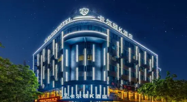 Carlton K Hotel, Book Hotel Haikou Hainan