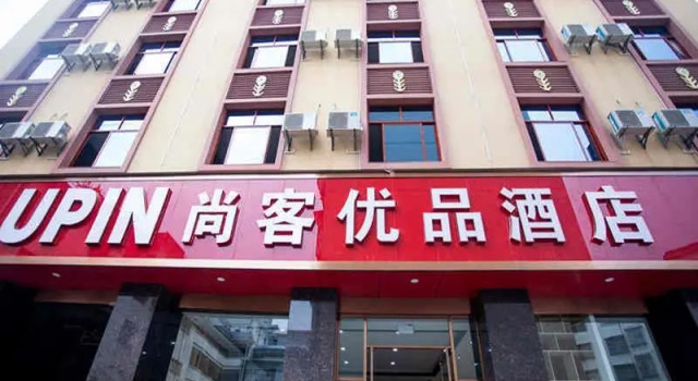 Up And In Yunnan Dehongzhou Mangshi Street, Prenota Hotel Dehong Yunnan