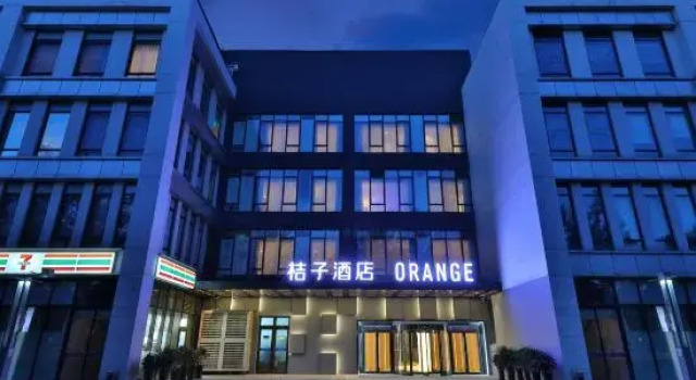 Orange Select Hotel(Beijing New Ditan Hospital)
