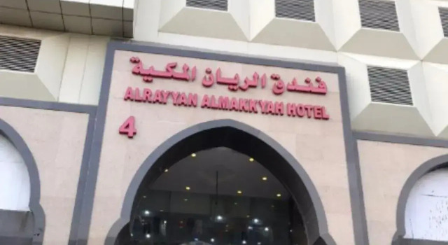 Al Rayyan Almakiyah Towers 4 Hotel