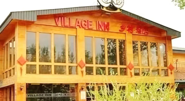 Goose and Duck Ranch, Book Hotel Hoteller i Beijing Province med parkering, Parkering