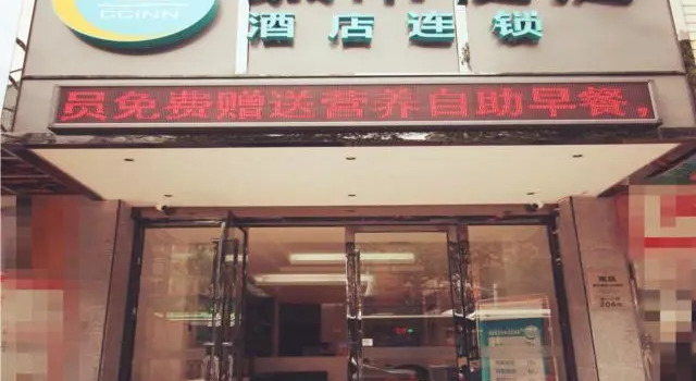 City Comfort Inn Nanchang Tengwang Pavilion Xiangshan Bei Road, Rezerwuj Hotel Donghu 