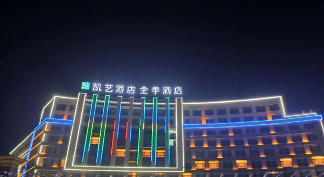 Ji Hotel Zhangye West Station, Book Hotel Zhangye Gansu