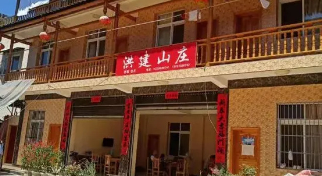 Hongjian Villa, Prenota Villa Cottage a Ya'an, Cottage