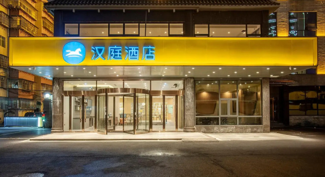 Hanting Hotel Guizhou Duyun, Rezervovat Hotel Qiannan Čína