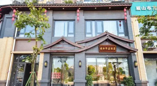 Hongya Yaxuan Impression Hotel, Boek Hotel Meishan Sichuan